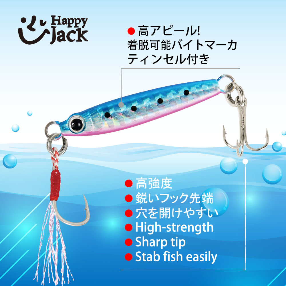 HappyJack new Micro Metal Jig  - Jig Head Lure avaliação e preço